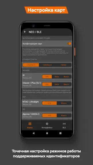 Скриншот 4/8