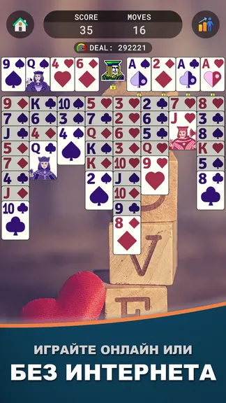 Скриншот 7/7