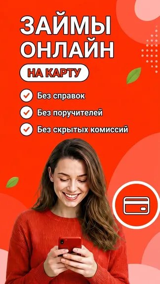 Скриншот 2/5