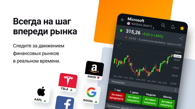 Скриншот 1/8