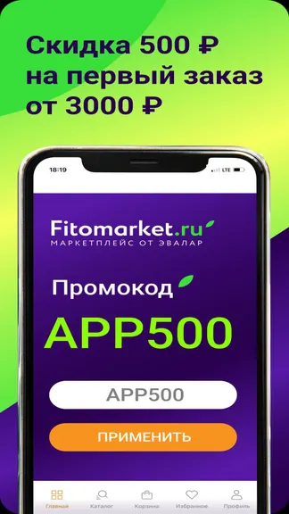 Скриншот 1/7