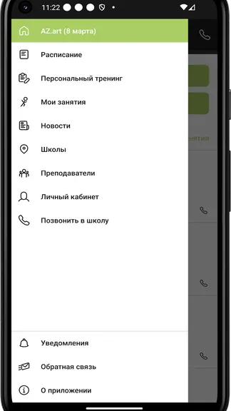 Скриншот 2/4