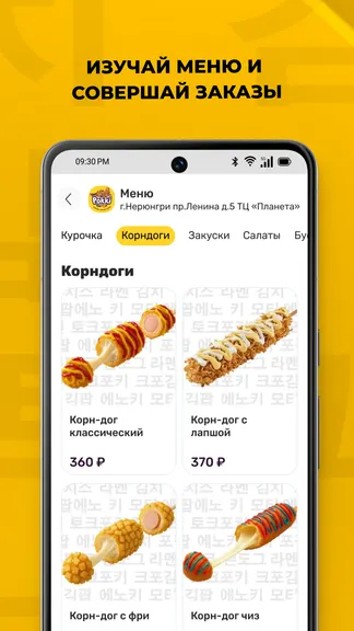 Скриншот 3/5