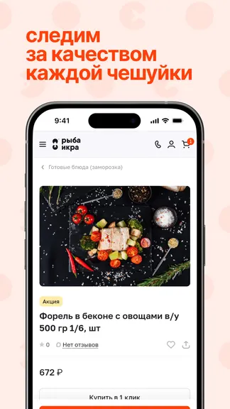 Скриншот 4/5