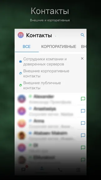Скриншот 5/5