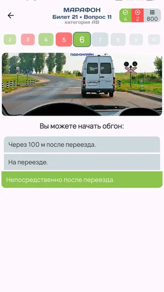 Скриншот 2/7