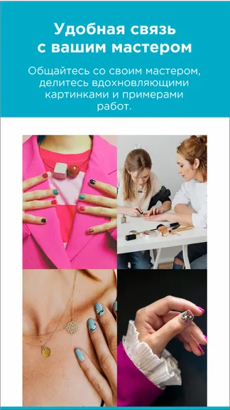 Скриншот 5/5