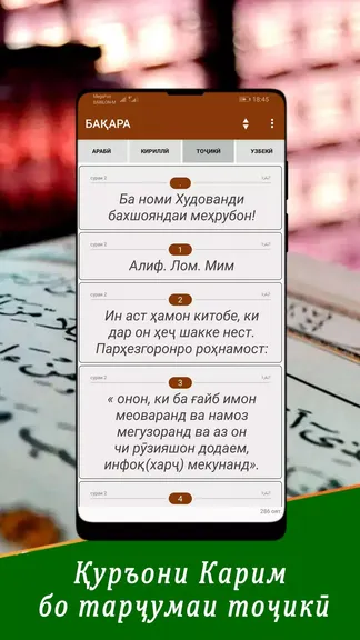 Скриншот 6/7