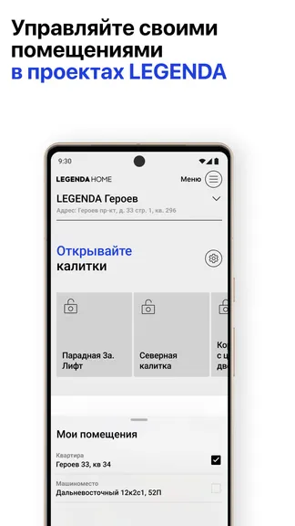 Скриншот 1/9