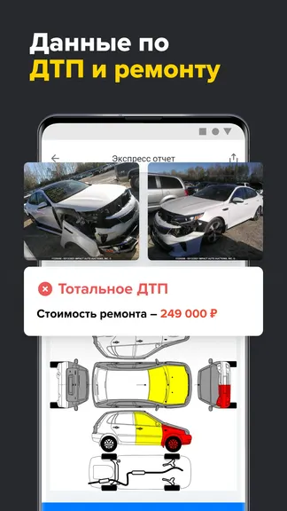 Скриншот 3/6