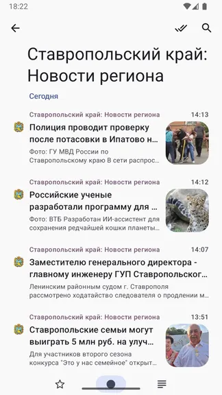 Скриншот 2/6