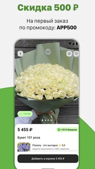 Скриншот 1/6