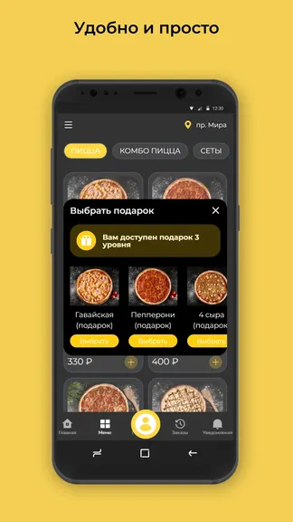 Скриншот 3/3