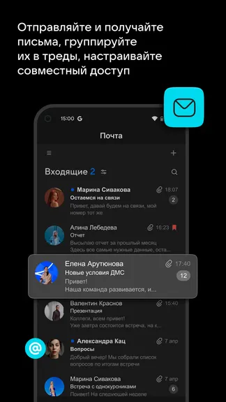 Скриншот 3/6