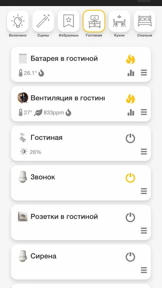 Скриншот 1/7