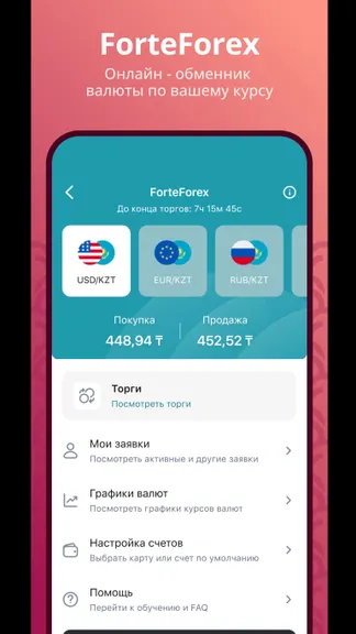 Скриншот 2/4