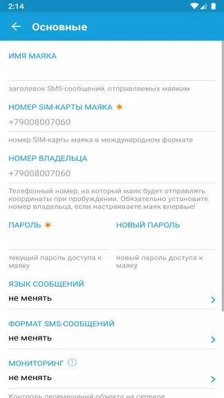 Скриншот 2/6