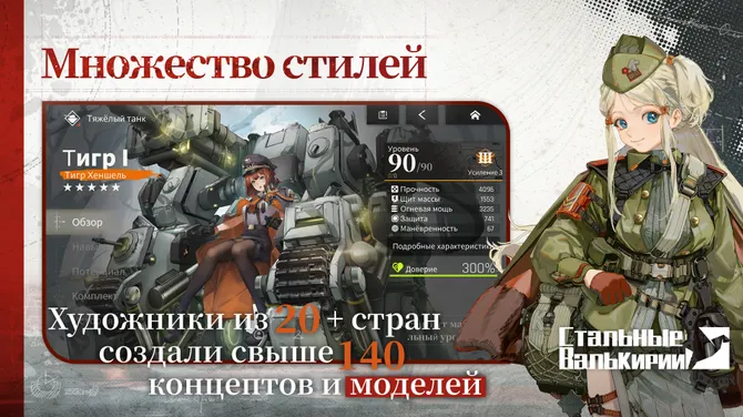 Скриншот 1/5