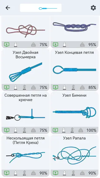 Скриншот 7/8