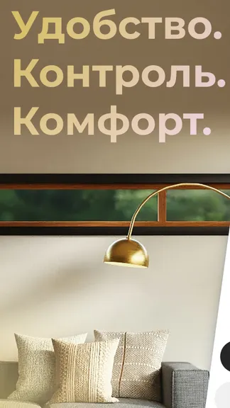 Скриншот 1/9