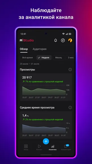 Скриншот 6/7