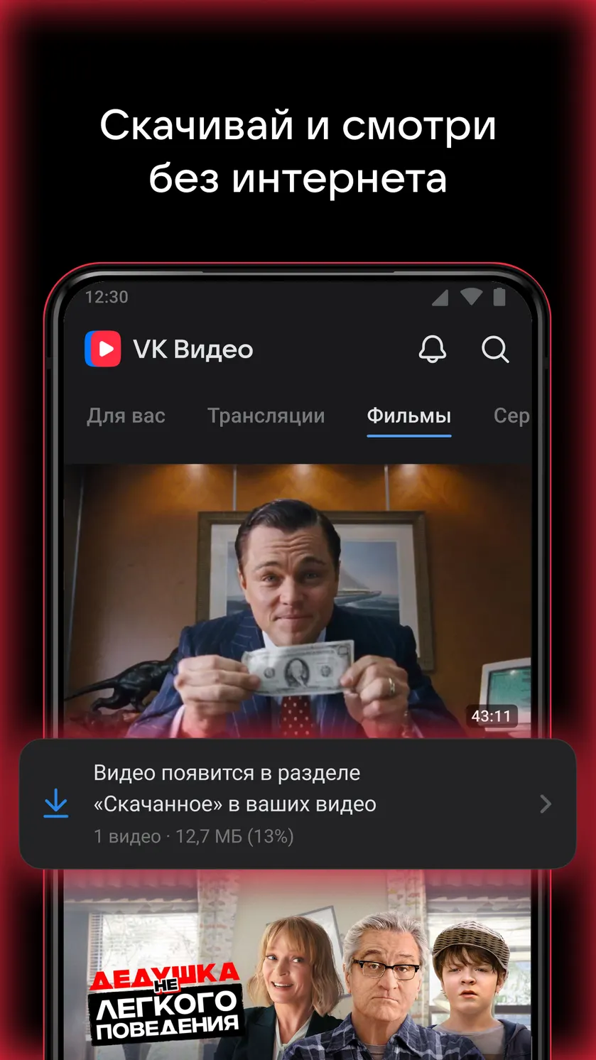 Скриншот 2/8