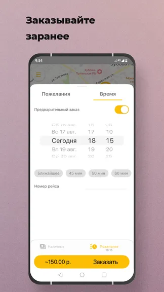Скриншот 4/7
