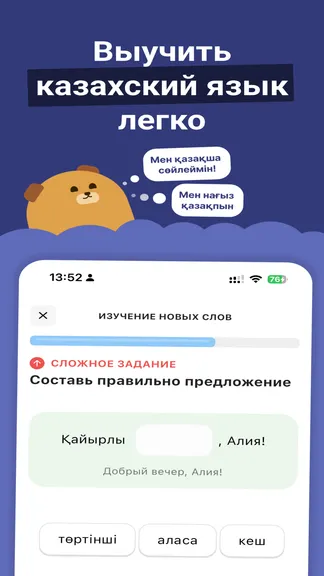 Скриншот 1/4