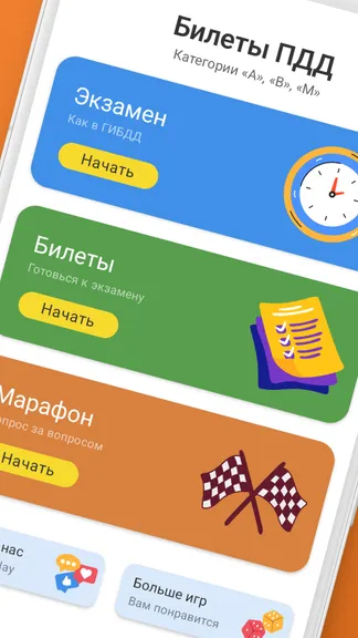 Скриншот 2/8