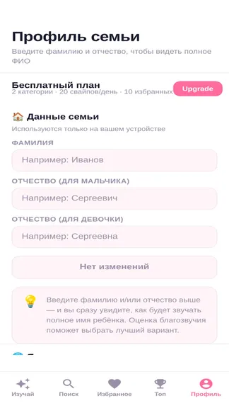 Скриншот 5/5