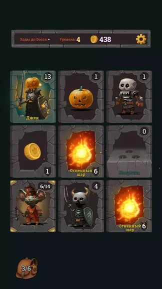 Скриншот 1/5