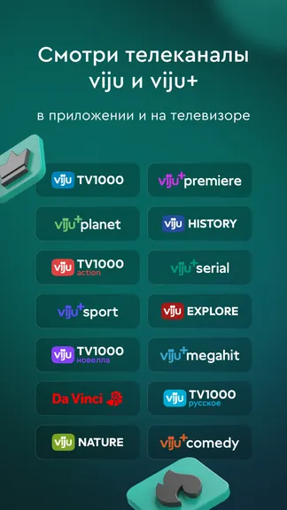 Скриншот 3/7