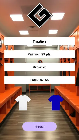 Скриншот 3/9