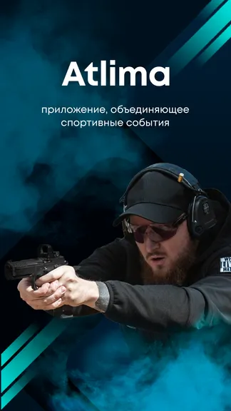 Скриншот 1/8
