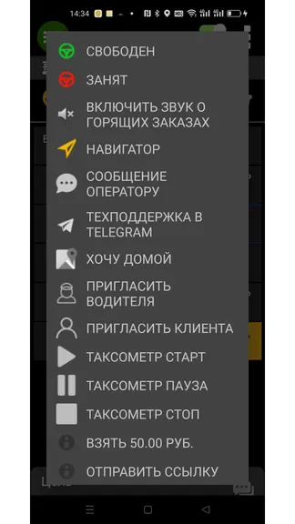 Скриншот 4/10