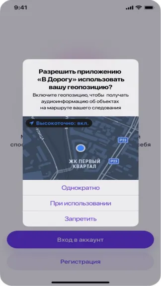 Скриншот 4/4