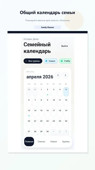 Скриншот 2/6