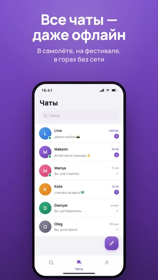 Скриншот 3/6