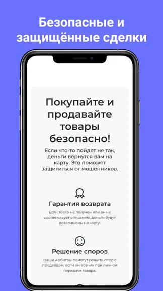 Скриншот 3/7