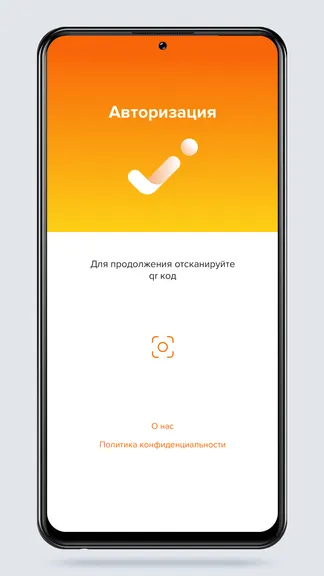 Скриншот 3/10