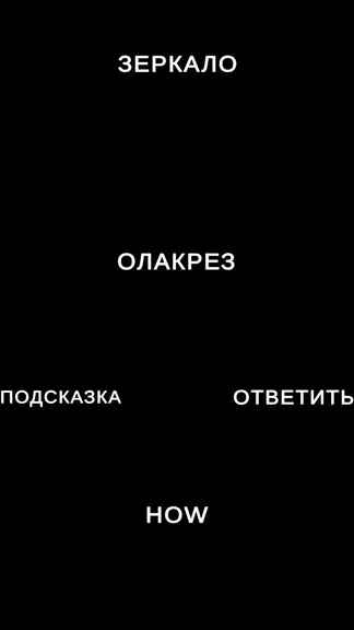 Скриншот 3/4