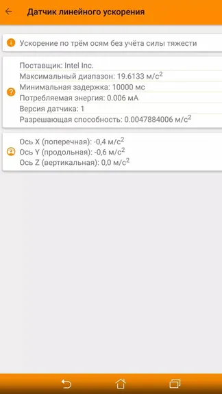 Скриншот 4/4