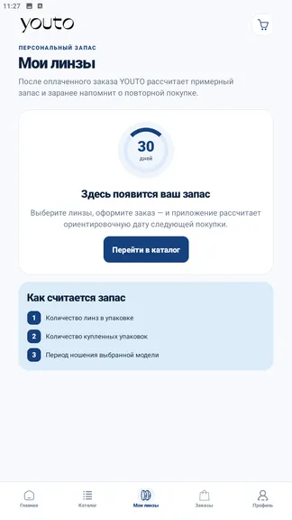 Скриншот 2/7