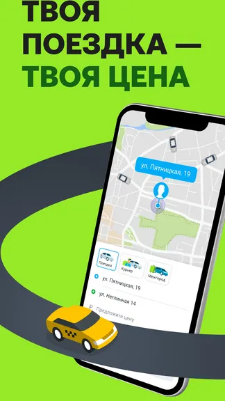 Скриншот 1/6