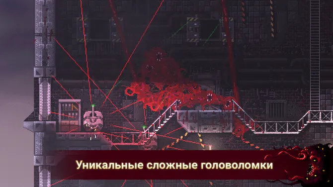 Скриншот 6/7