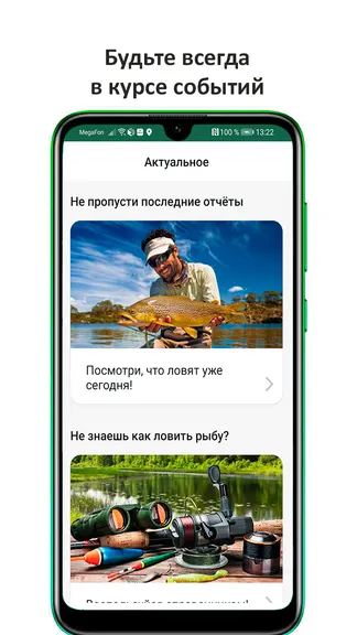 Скриншот 1/8