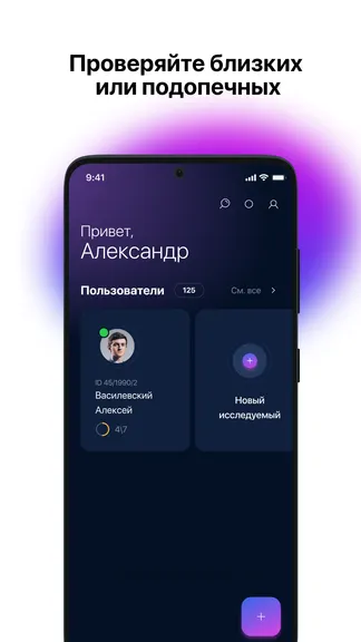 Скриншот 5/6