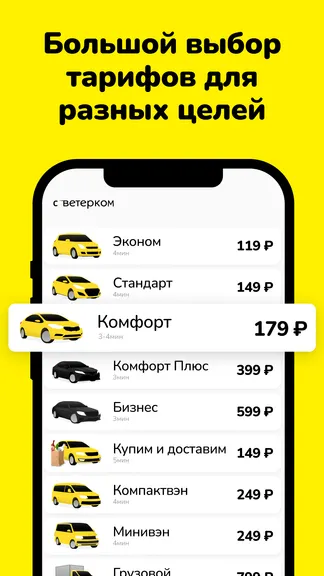 Скриншот 3/7