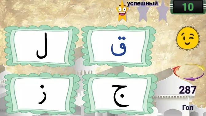 Скриншот 4/5