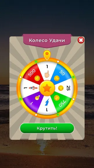 Скриншот 9/10